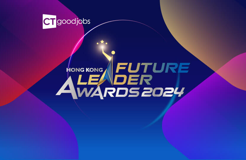 CTgoodjobs Hong Kong Future Leader Awards